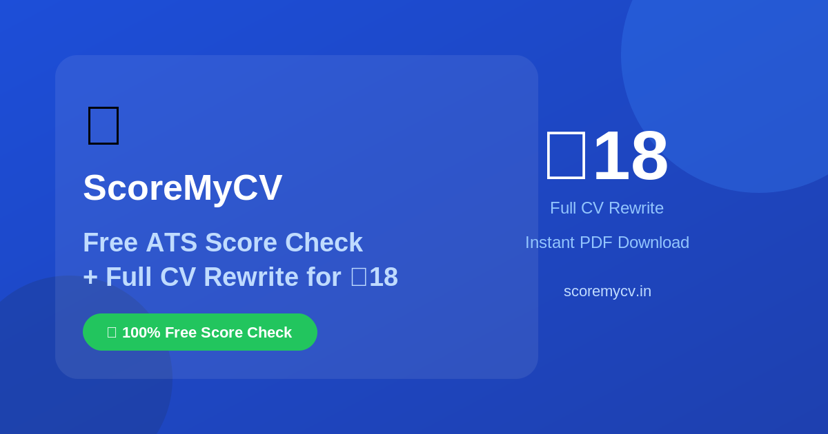 Cv Score Check ScoreMyCV — Free ATS Resume Checker | CV Rewrite for ₹25